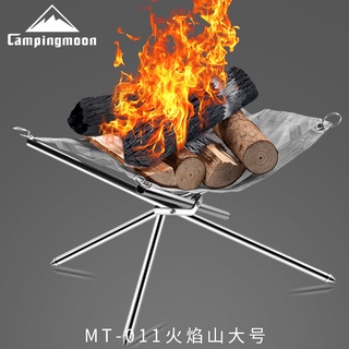 焚火臺【樂多多嚴選】Campingmoon柯曼 火燄山焚火架 超輕量不鏽鋼焚火臺 燒炭架 露營營火臺 送帆布收納袋🔥