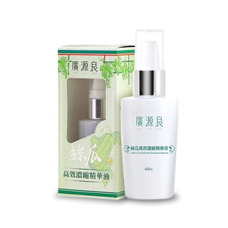 🔥99免運🔥【蝦皮銷售第一】 廣源良 絲瓜高效濃縮精華液 60ML 原廠公司貨 附發票 快速出貨【激安選物】