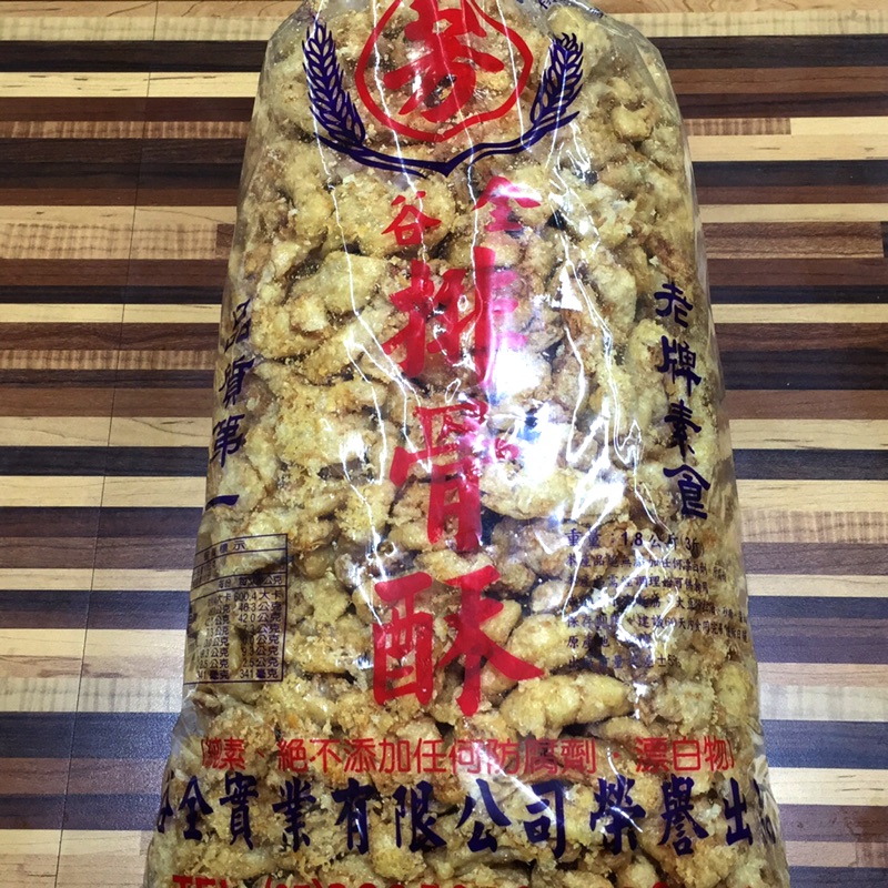 芳 素食排骨酥3斤裝 內有僅買1kg 蝦皮購物