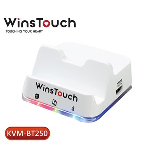 手機電腦切換神器 KVM-BT250【WinsTouch】(含可適用於安卓手機週邊配件)