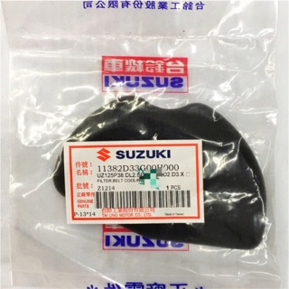 ＊台鈴正廠零件＊SUZUKI GSR NEX 音樂 ADDRESS 125 小海綿 海綿 皮帶濾綿 濾芯 傳動 海綿