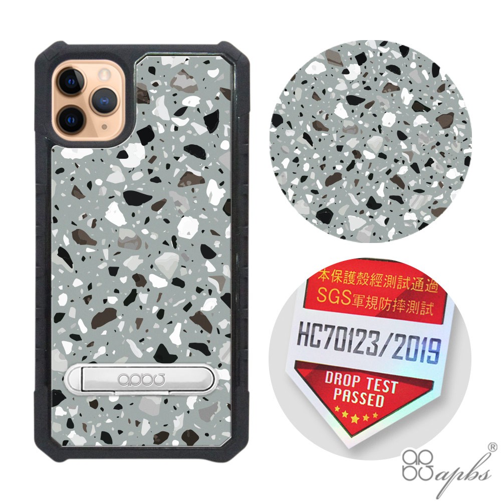 apbs iPhone 11 / 11 Pro / 11 Pro Max 專利軍規防摔立架手機殼-灰磨石