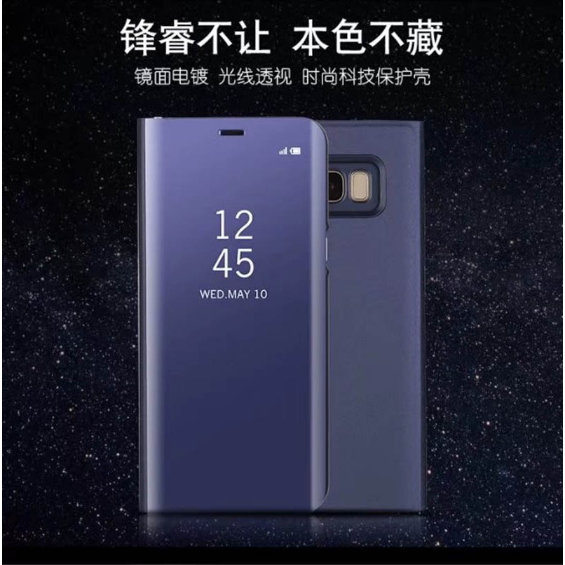 智能鏡面皮套 三星S8 三星S8+ 翻蓋自動喚醒 立式支架 Samsung S8 Plus S8+ 手機殼 保護殼