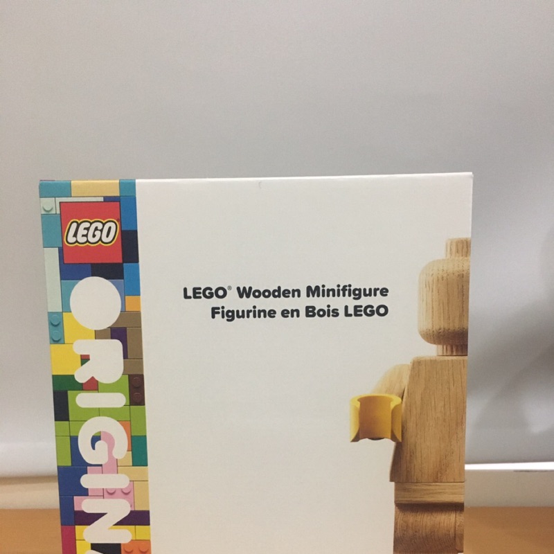 wooden lego