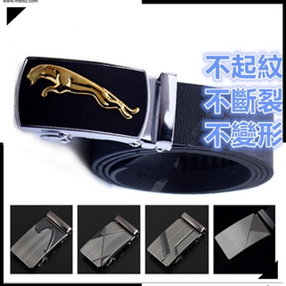小天堂:男士強韌立體腰帶 比牛皮還要牛的皮帶 自動扣腰帶 自動皮帶 耐用男腰帶 加長款腰帶男 商務西裝男皮帶