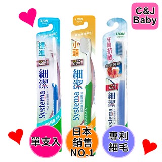 獅王細潔牙刷成人的價格推薦 21年6月 比價撿便宜