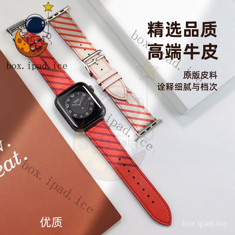 ☃適用於applewatch蘋果手錶錶帶愛馬仕皮紋iwatch6/se/5/4/3/2/1手錶帶H傢愛馬s真皮小牛皮錶鏈