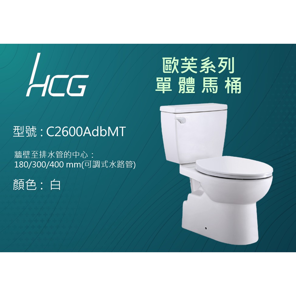 和成馬桶 Ptt與dcard推薦網拍商品 2021年12月 飛比價格
