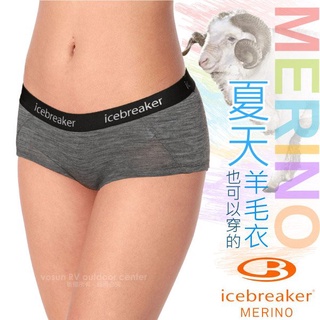 【紐西蘭 Icebreaker】女款美麗諾羊毛高彈性四角內褲/灰_IB103023