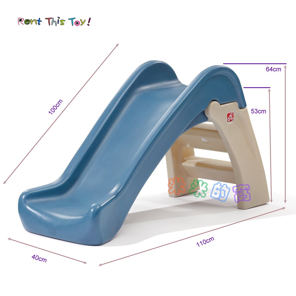 @米米的窩@高雄專業玩具租賃 美國 STEP2 step 2 樂樂滑梯 溜滑梯 [出租品]
