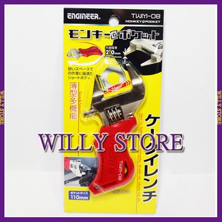 【WILLY STORE】日本 Engineer TWM-08 4" 膠柄超薄活動扳手