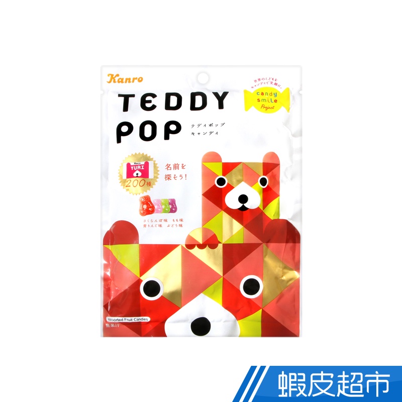 日本 甘露 TEDDY POP小熊造型糖 蝦皮直送 現貨