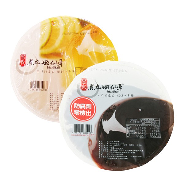 黑丸嫩仙草 1000g 盒 蝦皮購物