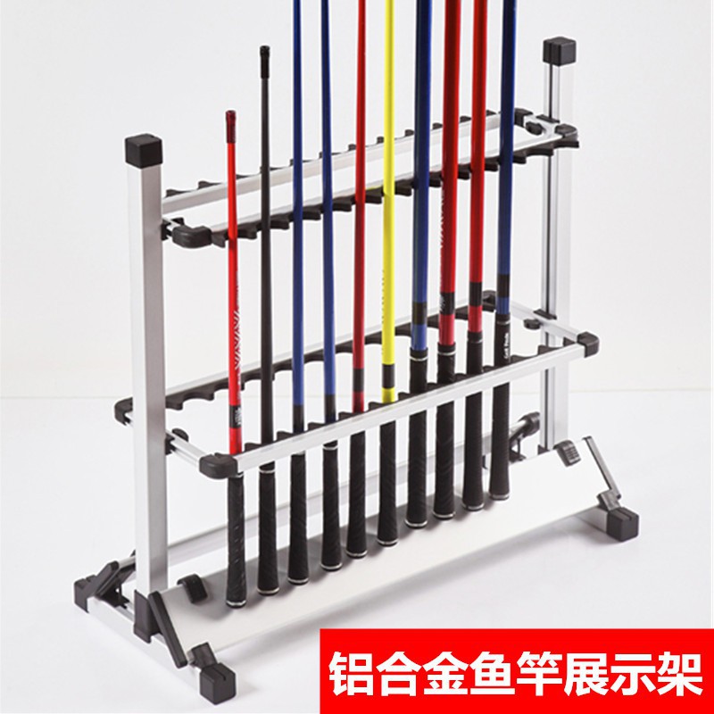 价格从 1 324 19 鋁合金魚竿展示架漁具w8海桿路亞竿支架鋁合金收納擺放架 Best Price Products