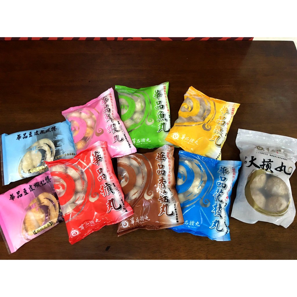 華品貢丸 新竹最好吃的貢丸 特價優惠中~ 買15包免運費 華品摃丸 新竹貢丸