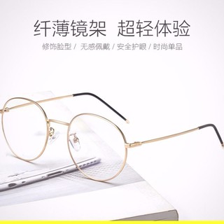 Bts防彈少年團田柾國金南俊金泰亨同款圓框男女眼鏡架鏡框黑無度數復古文藝學生細框圓形韓版潮金屬韓國 蝦皮購物