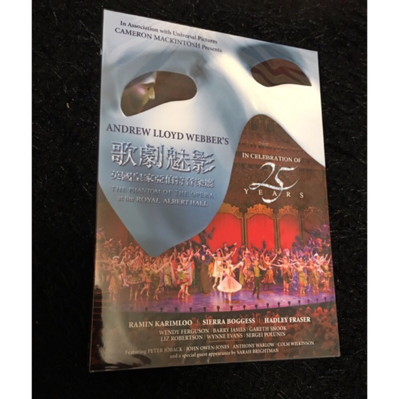 羊耳朵書店*必收音樂劇/歌劇魅影25周年紀念舞台版 DVD Phantom of the Opera musical 一生必看一次的經典音樂劇