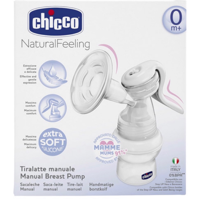 義大利Chicco天然母感手動吸乳器 9.5成新含運 使用一個月（贈疏乳棒）