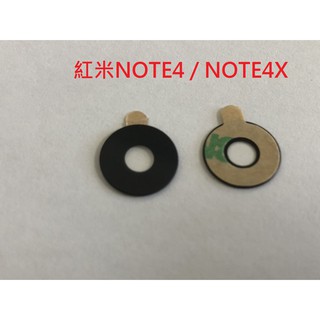 全新 紅米 NOTE 4X 紅米 NOTE4X NOTE4 NOTE 4 玻璃 鏡片 外玻璃 鏡頭模糊 裂痕 刮傷 破裂