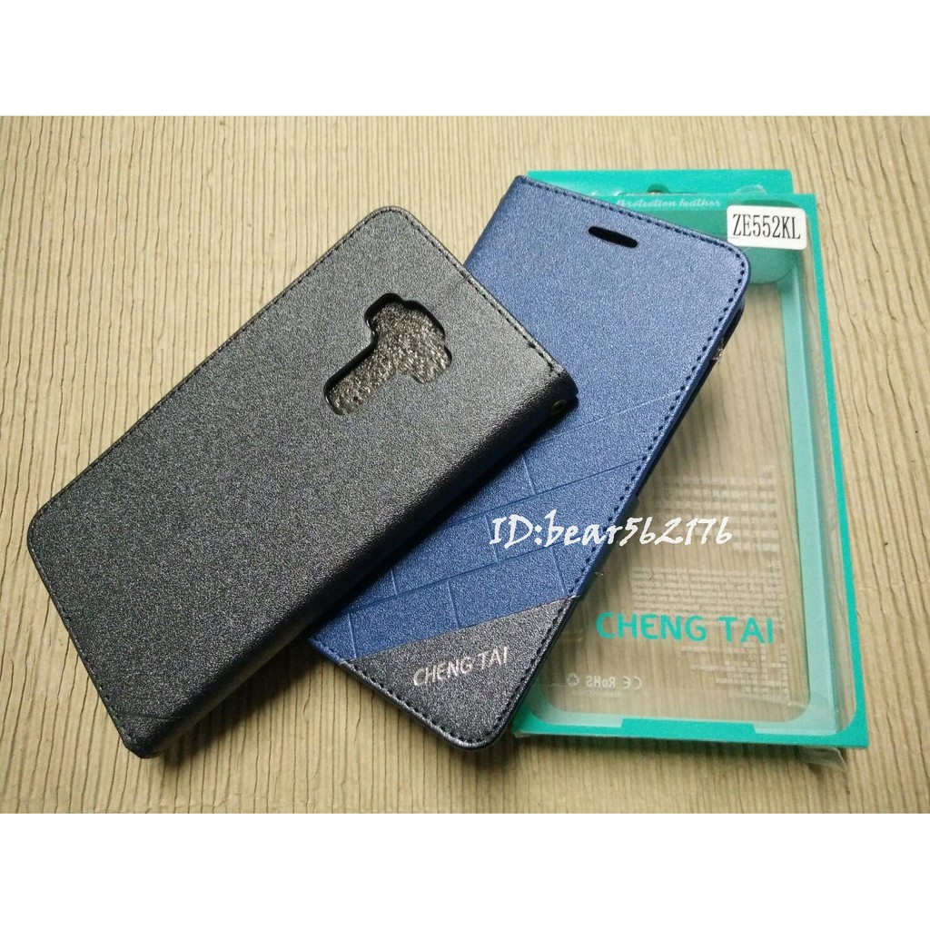 ASUS ZenFone 3/ZE552KL 5.5吋 【斜紋系列】 隱藏式磁扣皮套/側掀保護套/站立式皮套