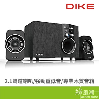 DIKE DSM305 多媒體藍芽 2.1聲道 喇叭 音箱 綠風潮