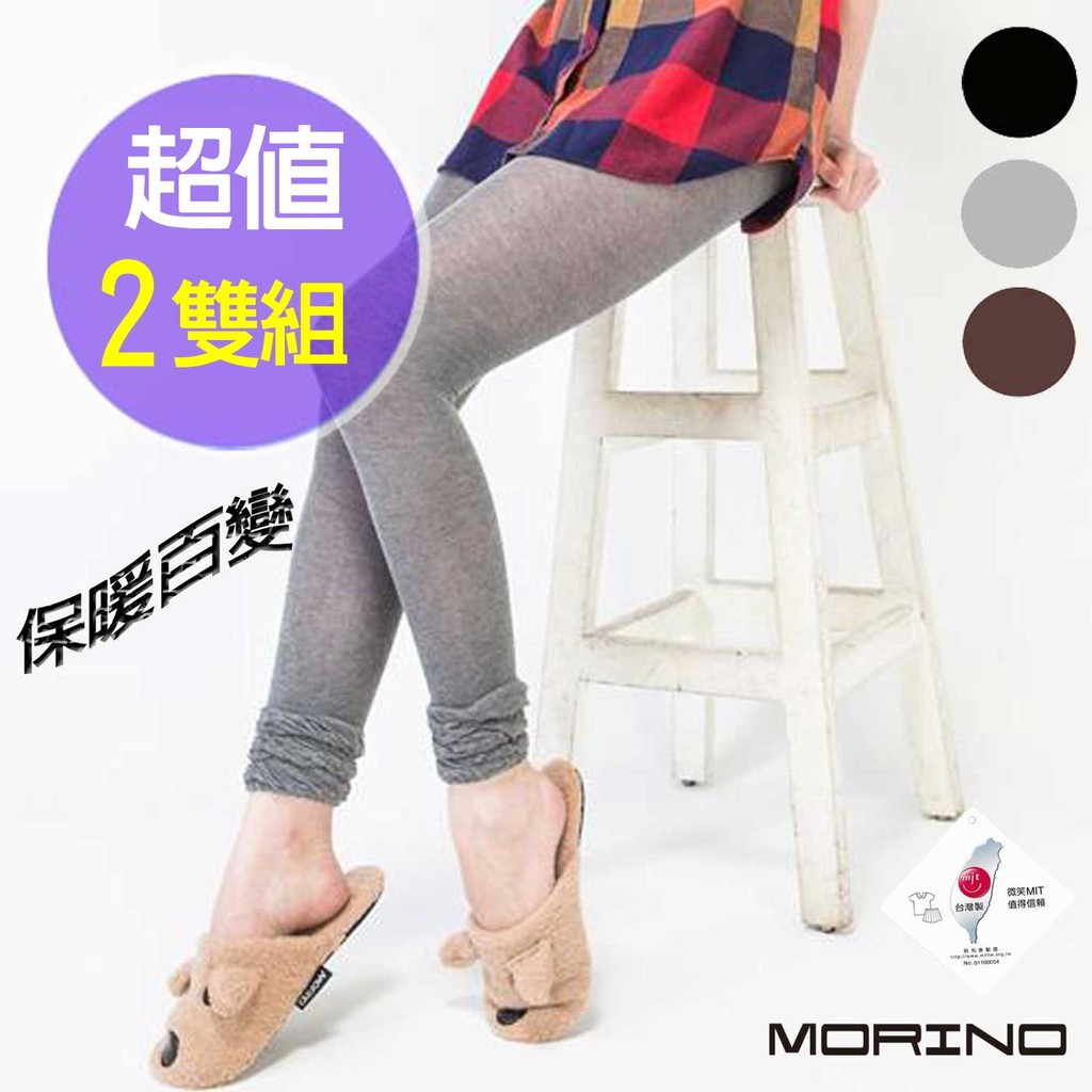【MORINO】 花邊保暖7分襪 /內搭褲(超值2雙組)  MO3602