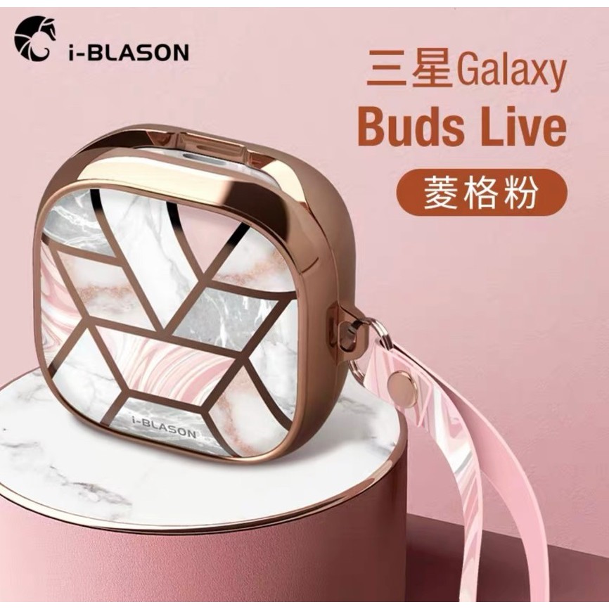 i-Blason galaxy buds live 大理石保護套保護殼