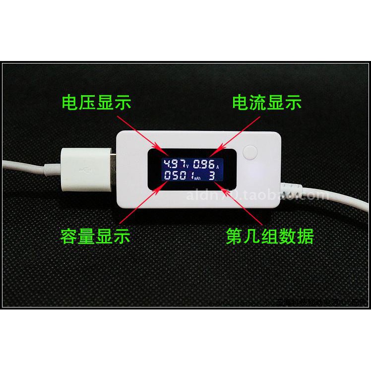 高壓 黑色款3v~15V USB電流電壓測試儀錶 usb输入线也有 microusb口 電池容量器 電流電壓測試器