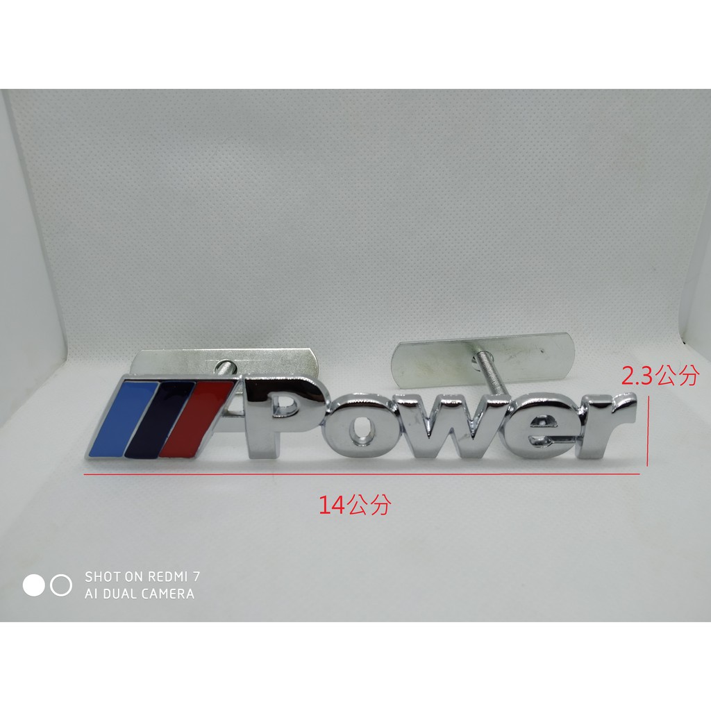 現貨！BMW M POWER 中網標 水箱標 E30 E34 E36 E38 E39 E46 E60 E90