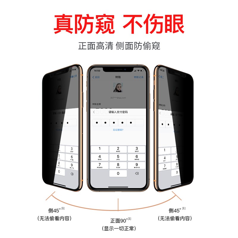 Iphone 11 Pro X Xs Xr Max防窺滿版保護貼玻璃貼iphone 7 8 6 6s Plus防偷窺 蝦皮購物