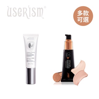 userISM 物理防曬 DD霜 梓木物理 防曬乳 SPF50+ 50ml 多款可選【YODEE優迪】