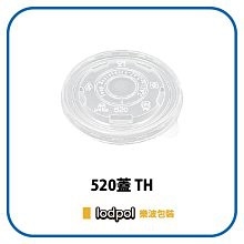 【lodpol】TH-520 紙湯碗塑膠蓋 1000個/箱 (可蓋520紙碗/110mm口徑)-塑膠碗蓋可耐熱