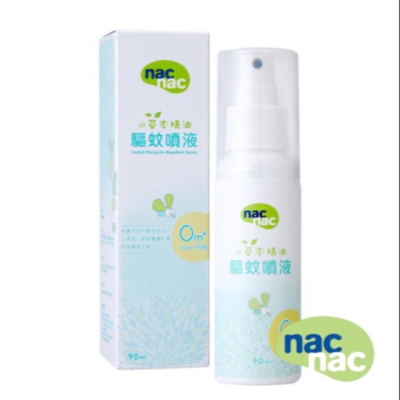 麗嬰房 NAC NAC 草本精油驅蚊噴液 90mL 防蚊液