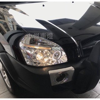 小傑車燈--實車安裝 全新 外銷款 現代 TUCSON 土桑 光圈 燈眉版 R8 晶鑽 魚眼大燈 頭燈
