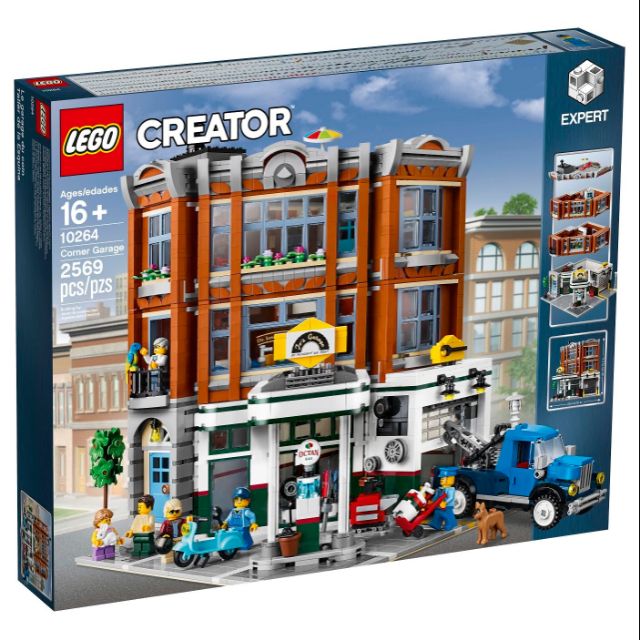 樂高 lego 10264 CREATOR Corner Garage 轉角車庫 修車廠 全新未開 現貨