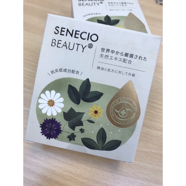 日本境內限定SENECIO再生修護美肌皂#全新升級版本