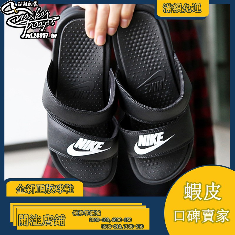 nike sportswear benassi text slides