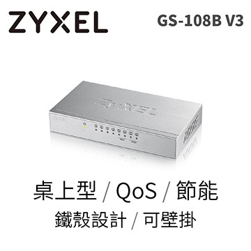 【3CTOWN】含稅開發票 ZYXEL GS-108B V3 8埠乙太網路交換器 鐵殼版