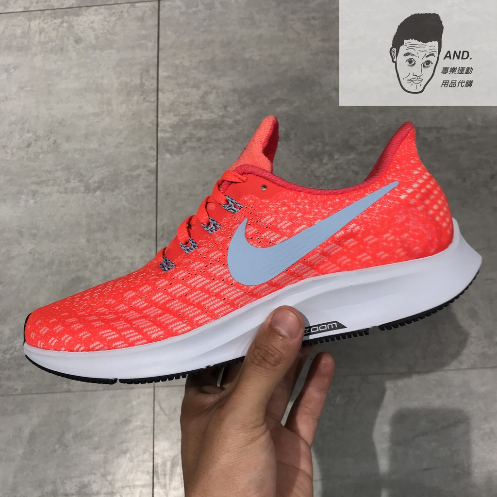 【AND.】NIKE AIR ZOOM PEGASUS 35 橘紅 小飛馬 慢跑鞋 女款 942855-600