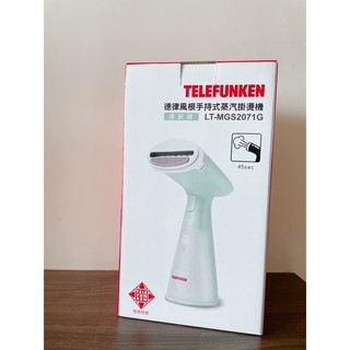 (再降價）【Telefunken】德律風根手持式蒸汽掛燙機_清新綠