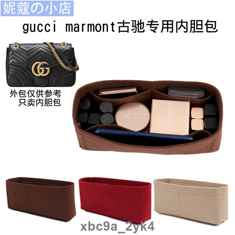 【妮蔻】包中包 內襯 袋中袋媽媽包 內膽包 萬用包 訂製 聯繫客服 適用於 Gucci Marmont 迷你