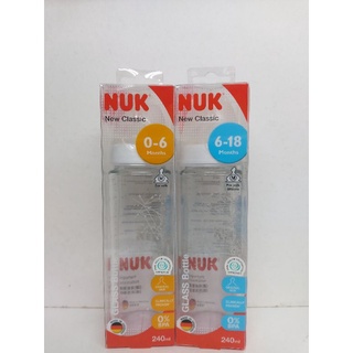 德國NUK NEW CLASSIC 輕寬口玻璃奶瓶240mL