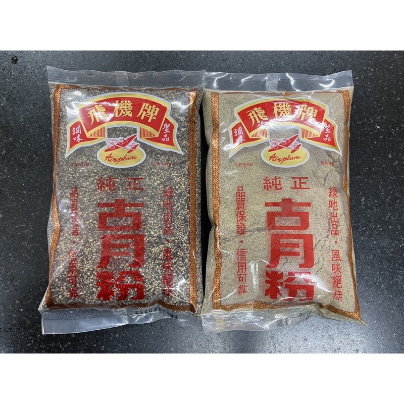 古月粉 優惠推薦 2021年12月 蝦皮購物台灣