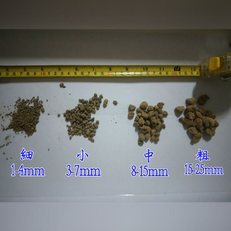 久榮 超硬質赤玉土3公升分裝包盆栽用 蝦皮購物