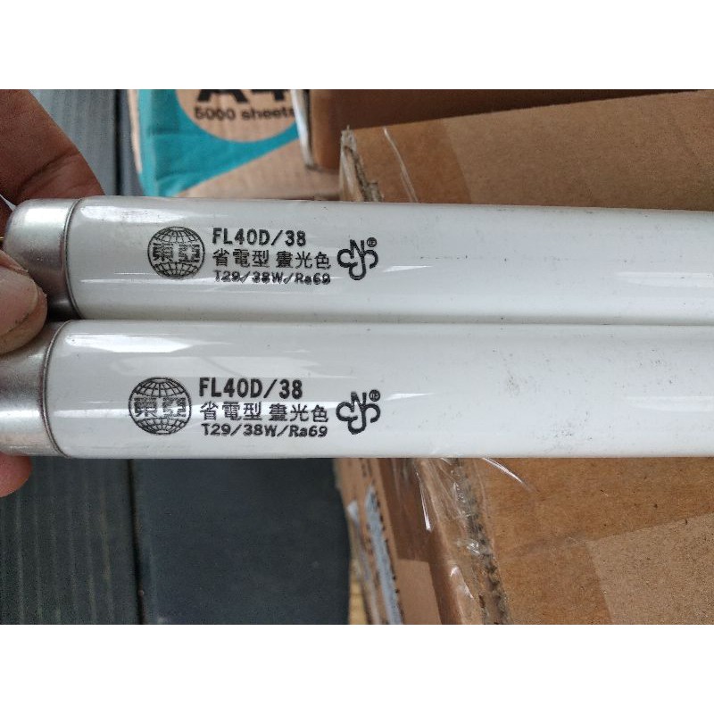 東亞fl40d 38 晝光二手燈管t 29 W38 Ra69 200支 自取1支19元 蝦皮購物