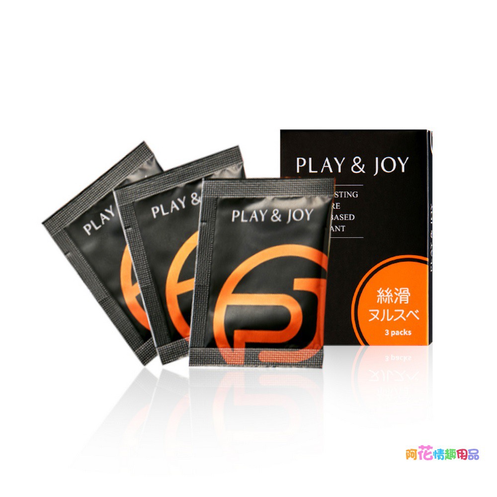 【即期品-2024.03】 play &amp; joy絲滑隨身盒潤滑液( 3包裝 )