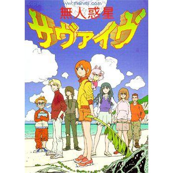 現貨快出碟片dvd 動漫 無人惑星 03年無人惑星 蝦皮購物