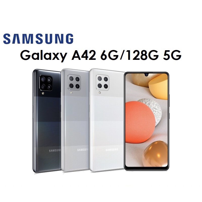 (全新未拆封) Samsung Galaxy A42(5G/128G)