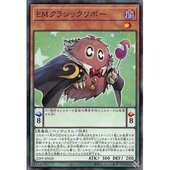 （ Kuriboh ）遊戲王 EM 古典小精靈 普卡 22PP-JP020 小精靈 栗子球 小栗球
