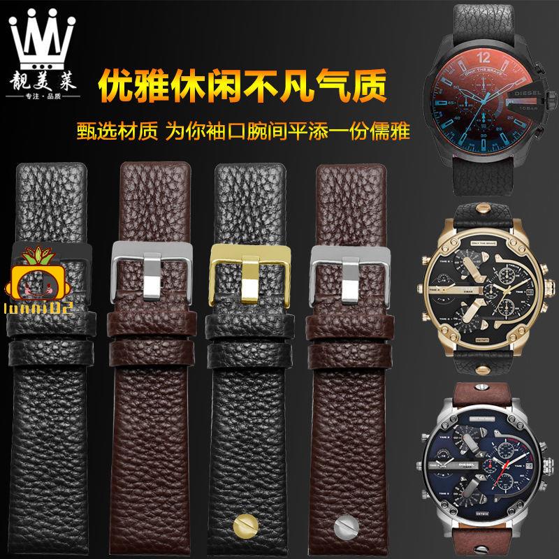 【熱賣款】代用Diesel迪賽手錶帶男DZ4323/1657/4318真頭層牛皮錶帶24 26mm